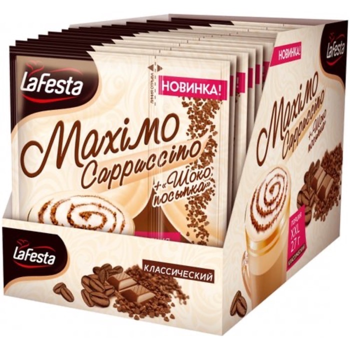LA FESTA Каппучино MAXIMO с шоколадной крошкой 27 гр.*10 пак. (6) ЖЦ