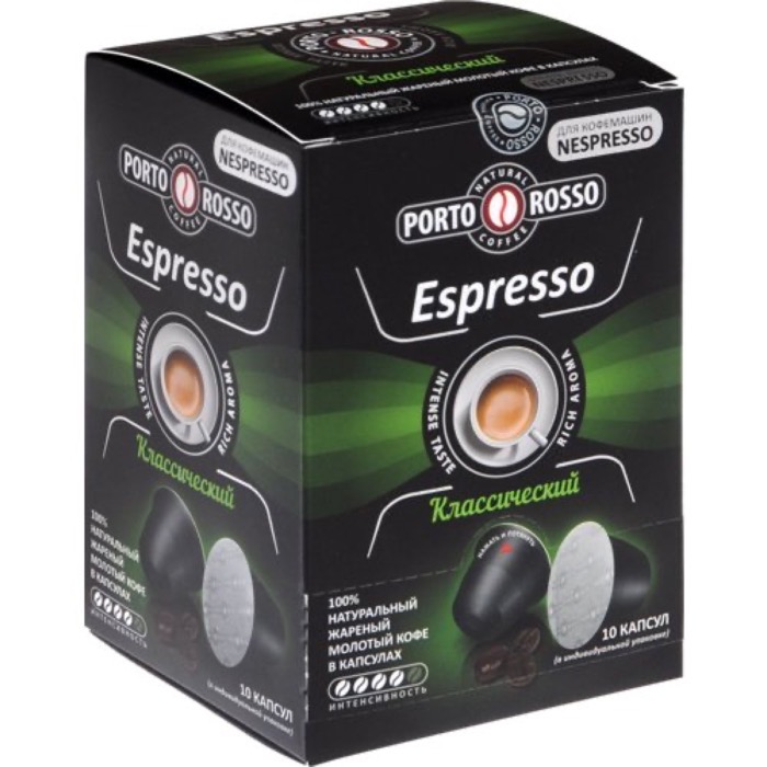 капсулы PORTO ROSSO Espresso Классический 5 гр. х 10 капсул (6)