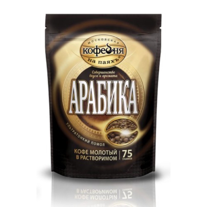 Кофе Арабика 75 гр. субл. с молотым, м/у (12)
