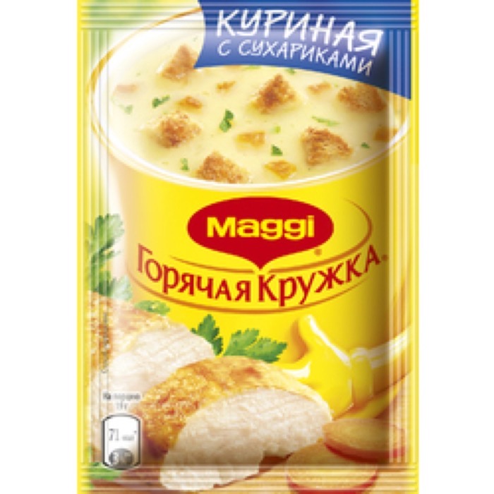 Суп ГК куриный с сухариками 19 гр. (30) (294)