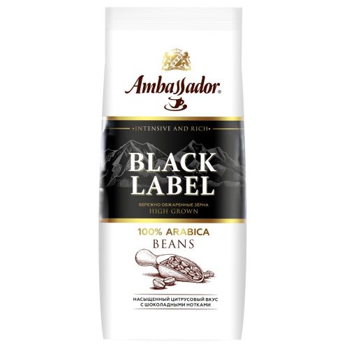 Ambassador Black Label 200 зерно пакет (12)