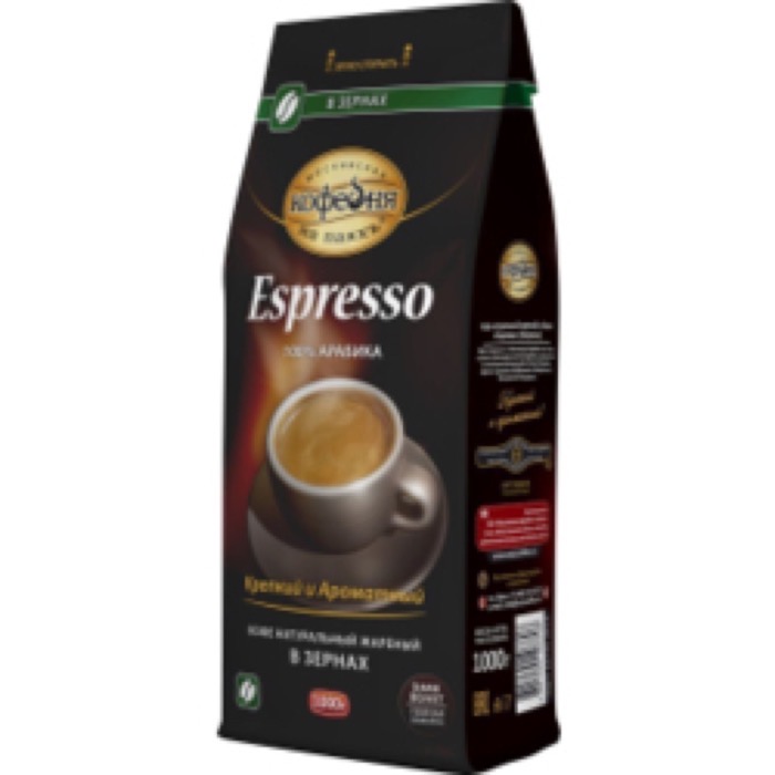 Эспрессо 1000 гр. зерно (4)