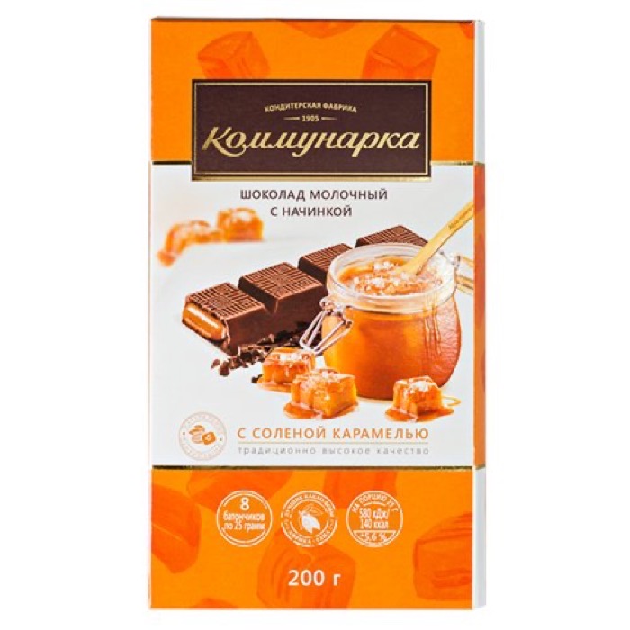 КОММУНАРКА Шоколад Молочный с Соленой карамелью 200 гр. (17) Пенал (78027)