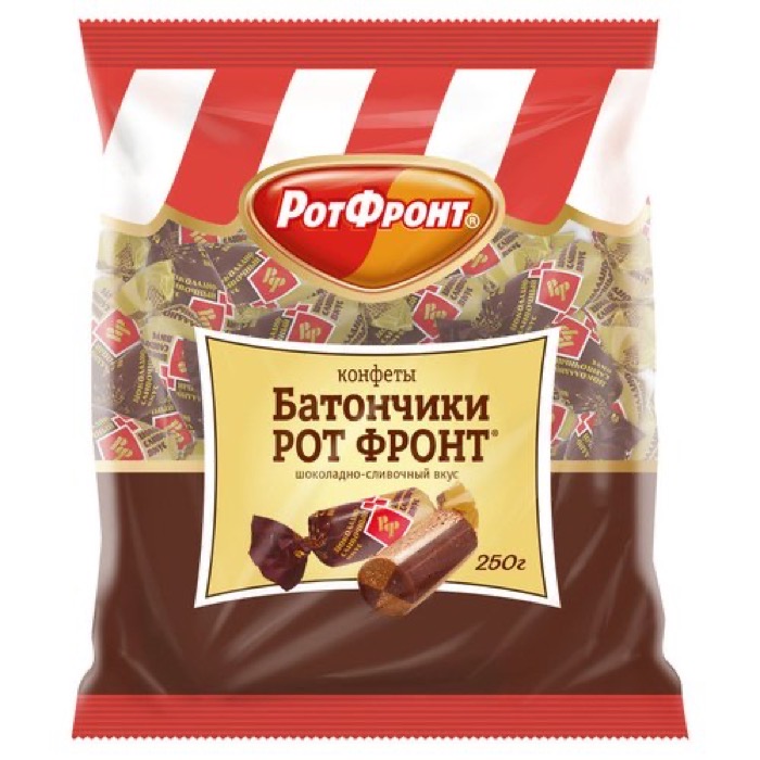 Батончики Рот-фронт шоколадно-слив.,РФ 250 гр. (10)