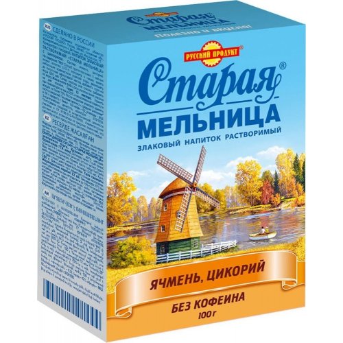 Осенний 100 гр. с цикорием (14)/пал.144
