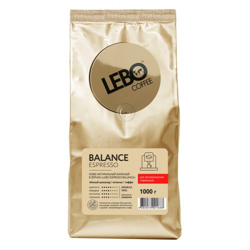 Espresso BALANCE 1000 гр. зерно для автомат.кофемашин (5)